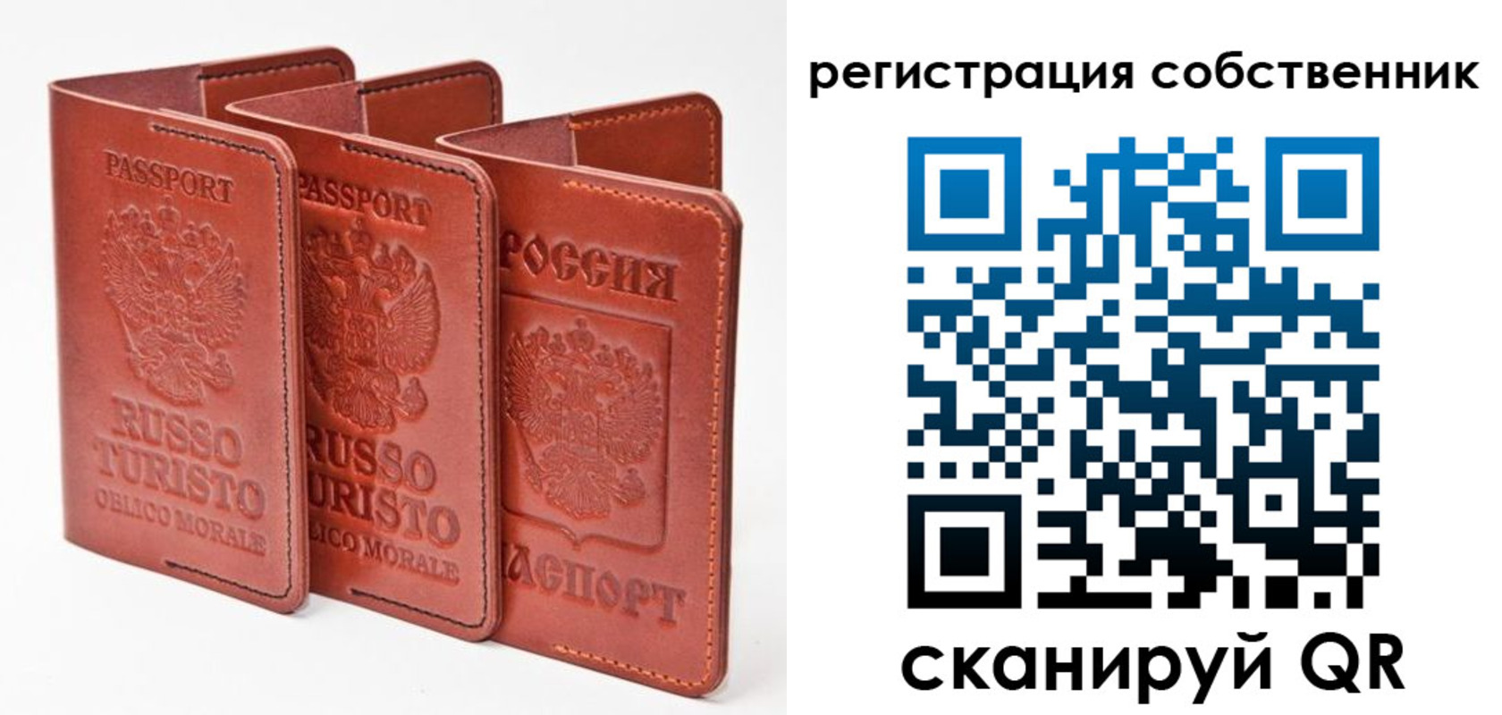 прописка поиск в ЕАО