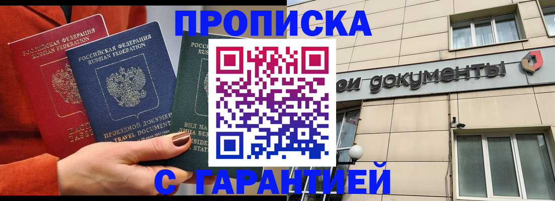 регистрация для школы в ЕАО